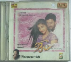 Joot- Vidyasagar Hits Tamil Film Audio CD