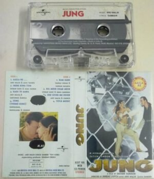 Jung Hindi Film songs Audio Cassette