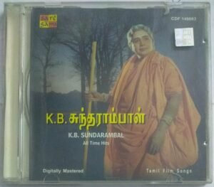 K B Sundarambal Tamil Film hits Audio CD