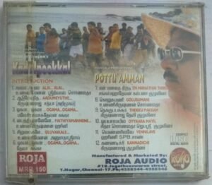 Kadal Pookkal Tamil Film Audio CD by Deva