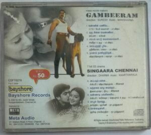 Kambeeram- Singara Chennai Tamil Film Audio CD