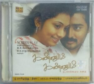 Kannum Kannum Tamil Film Audio CD