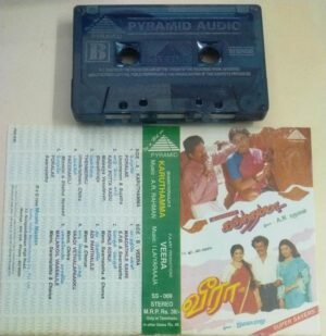Karuthamma- Veera Tamil Film Audio Cassette by AR Rahman- Ilayaraaja
