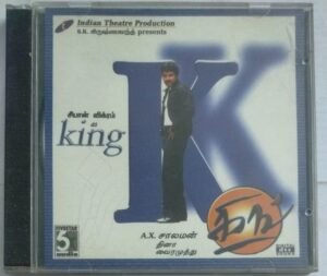 King Tamil Film Audio CD by Deena