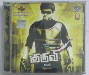 Kuruvi Tamil Film Audio CD by Vidyasagar