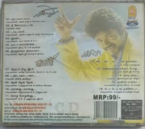 Kuruvi- Villu- Sachin Tamil Film Audio CD