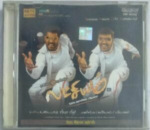 Latchiyam Tamil Film Audio CD
