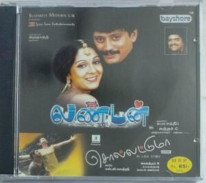 London- Sollattuma Tamil Film Audio CD by Vidyasagar