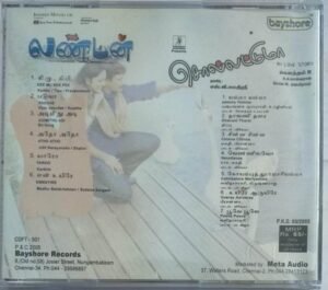 London- Sollattuma Tamil Film Audio CD by Vidyasagar