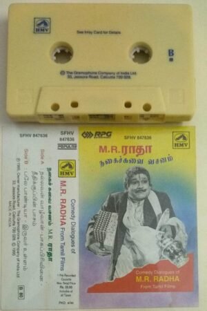 M R Radha Comedy Dialogues from Tamil Film Audio Cassette