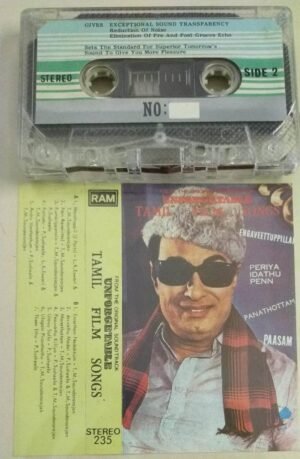 MGR Hits Tamil Film songs Audio Cassette.jpg1