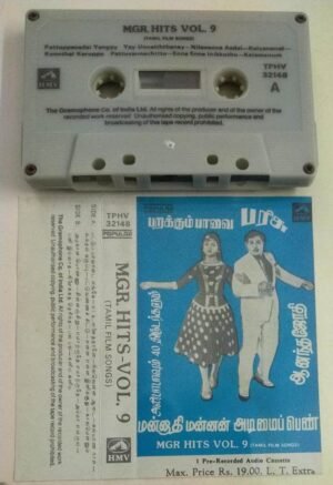 MGR Hits Vol 9 Tamil Film songs Audio Cassette