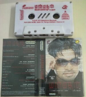 Manmadhan Tamil Film songs Audio Cassette by Yuvan Shankar Raja