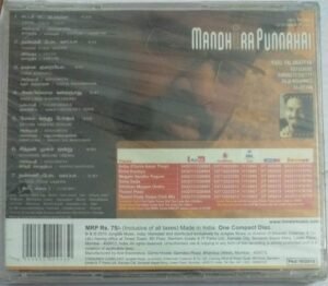 Manthira Punnagai Tamil Film Audio CD by Vidyasagar