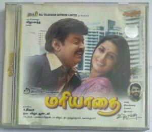 Mariyathai Tamil Film Audio CD by Vijay Antony'