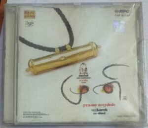 Muni Tamil Film Audio CD by Baradwaj.jpg3