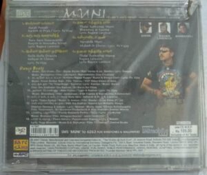 Pazham Neeyappa Tamil Film songs Audio CD by K B Sundarambal