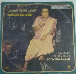 Murugan Isai Aruvi Tamil Devotional songs LP Vinyl Record by Seerkazhi S Govindarajan