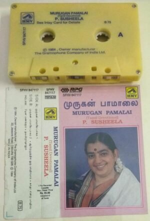 Murugan Paamalai Tamil Devotional songs Audio Cassette by P Susheela