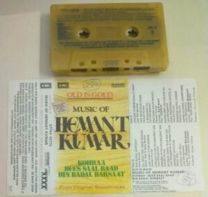 Music of Hemant Kumar Hindi Film songs Audio Cassette