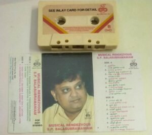 Musical Rendezvous SP Balasubramaniam Tamil Film songs Audio Cassette by Ilayaraaja