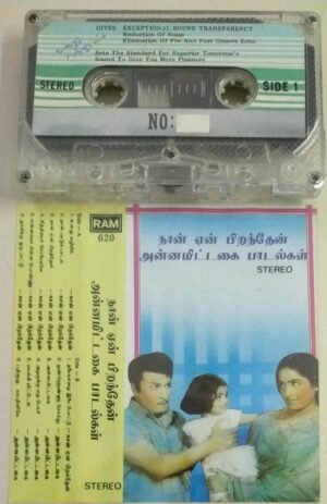 Naan Yen Piranthen- Annamittakai Tamil Film Audio Cassette