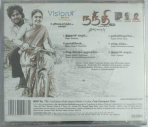 Nadhi Tamil Film Audio CD by Baradwaj