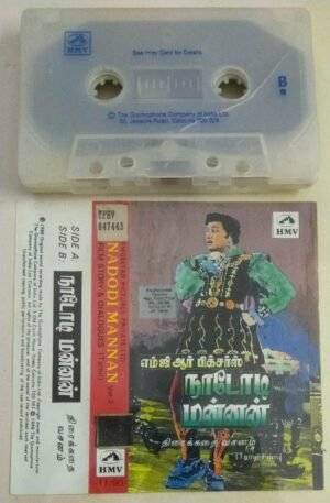 Nadodi Mannan Tamil film story and dialogues Audio Cassette