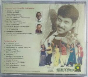 Namma Veettu Kalyanam- Vicky Tamil Film Audio CD
