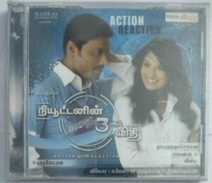 Neuton's 3m Vidhi Tamil Film Audio CD