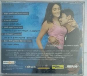 Neuton's 3m Vidhi Tamil Film Audio CD