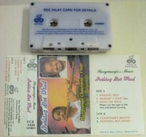 Nothing but wind Audio Cassette by Ilayaraaja.jpg1