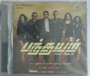 Pandhayam Tamil Film Audio CD (sealed pack)