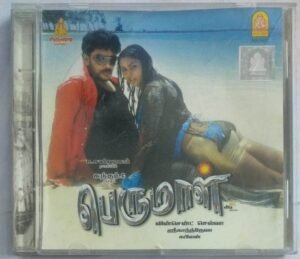 Perumal Tamil Film Audio CD