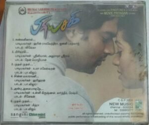 Priyasaki Tamil Film Audio CD by Baradwaj