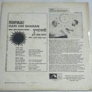 Pushpanjali Hindi Devotional songs LP Vinyl Record by Hari Om Sharan