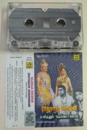 Rajaraja Chozhan- Manithanum Deivamagalam Tamil Film Audio Cassette