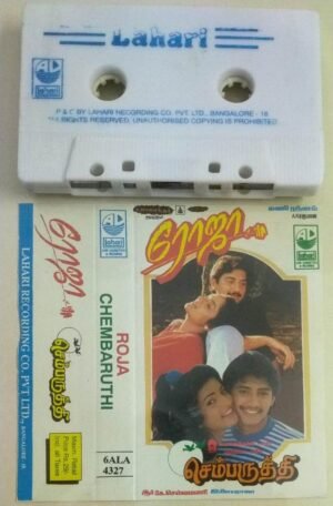 Roja -Chembaruthi Tamil Film Audio Cassette by AR Rahman- Ilayaraaja