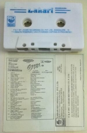 Roja -Chembaruthi Tamil Film Audio Cassette by AR Rahman- Ilayaraaja.jpg1 Roja -Chembaruthi Tamil Film Audio Cassette by AR Rahman- Ilayaraaja