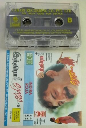 Roja -Indira Tamil Film Audio Cassette by AR Rahman
