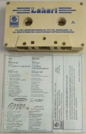 Roja- Meera Tamil Film songs Audio Cassette by AR Rahman- Ilayaraaja.jpg1 Roja- Meera Tamil Film songs Audio Cassette by AR Rahman- Ilayaraaja
