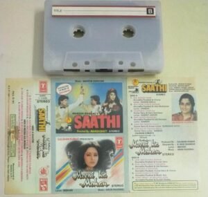 Saathi -Meera Ka Mohan English Audio Cassette