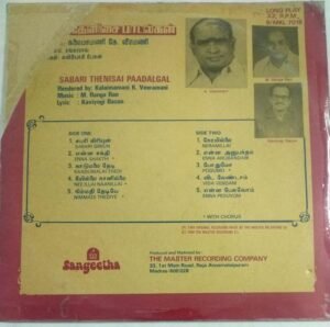 Sabari Thenisai Padalgal Tamil Devotional LP Vinyl Record by K Veeramani