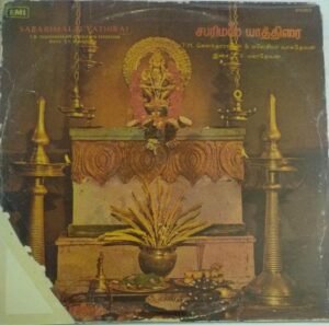 Sabarimalai Yathirai Tamil devotinal songs LP Vinyl Record by TMS & Malaysia Vasudevan