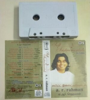 Soft Instrumental A R Rahman Audio Cassette