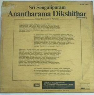 Sri Sengalipuram Anantharama Diskshitar Devotioanl LP Vinyl Record