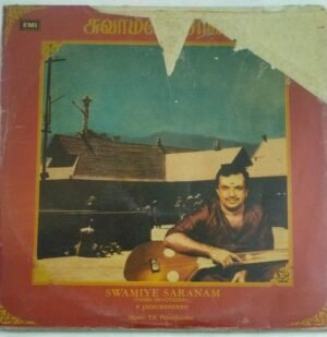 Swamiye Saranam Tamil Devotional songs LP Vinyl Record by Jayachandran