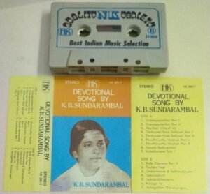 Tamil Devotional Songs Audio Cassette by K B Sundarambal English Audio Cassette