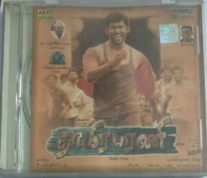 Thamirabharani Tamil Film Audio CD by Yuvan shankar Raja
