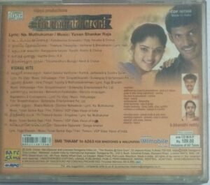 Thamirabharani Tamil Film Audio CD by Yuvan shankar Raja